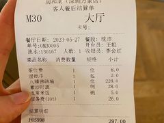 -闽和南(深圳万象城店)