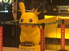 -万达影城(浦西万达广场激光IMAX店)