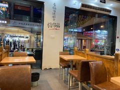 大堂-杨国福麻辣烫(拱墅万达广场店)