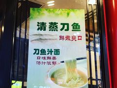 -老半斋(福州路店)