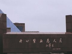 -上海市龙华烈士陵园
