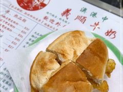 -义顺牛奶公司(新马路老店)