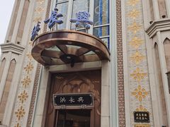 -洪长兴(云南南路店)