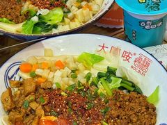-大嘻咹biangbiang面(历史博物馆店)