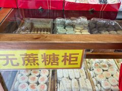 -稻香村(文殊院旗舰店)