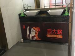 -蛙一刀·麻椒鱼火锅(金仙桥店)