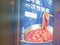 -宽来·欢聚火锅(来福士广场水景店)
