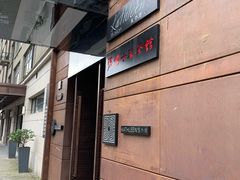 -张博士茗茶馆(外滩店)