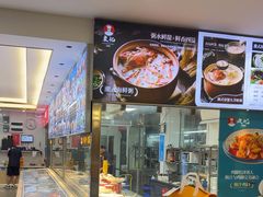 -皮记海鲜1995(寮步店)