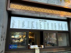 -马凯餐厅(地安门店)