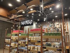 -PAPER STONE BAKERY(天汇广场店)