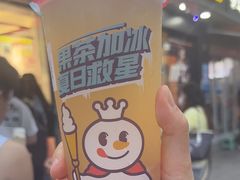 -蜜雪冰城(国权路地铁口店)