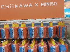 -首开·龙湖成都西宸天街