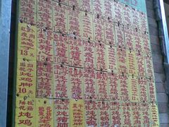 价目牌-信行丰炖品皇店(光孝路店)