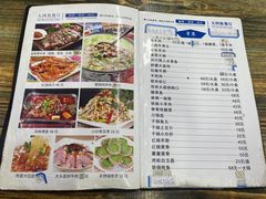 -大回族餐厅