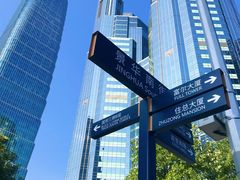 -中央广播电视总台(光华路办公区)