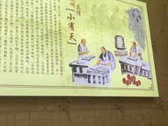 -小有天灌汤包老菜馆(南一马路店)