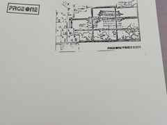 -PAGEONE(北京坊店)