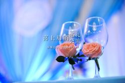 -新锦江大酒店·宴会厅·婚宴