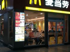 门面-麦当劳(轻轨曹杨路店)
