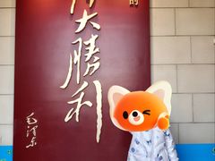 -解放阁