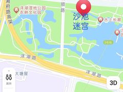 -洋湖国家湿地公园