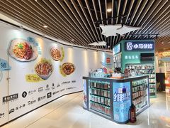 -深圳来福士广场