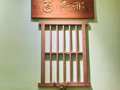 -無邪(东部银泰城店)