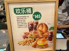 -德克士(砂之船奥特莱斯店)