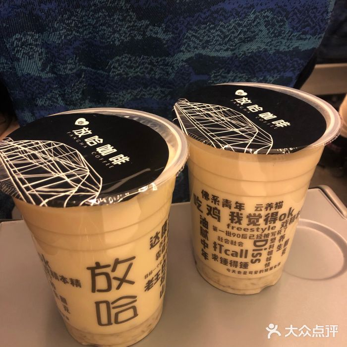 放哈·甜醅子奶茶创造者(正宁路店)图片