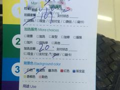-微笑时刻照相馆(四道口店)