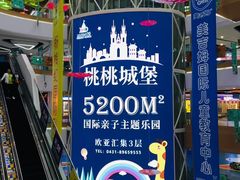 -欧亚汇集(飞跃路店)