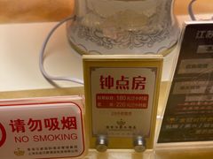 -白金汉爵大酒店(相城店)