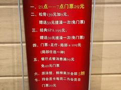 -清和浴