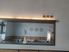-吕氏焗小鲜•海鲜青岛菜(总店)
