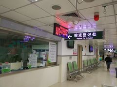 -深圳市人民医院(留医部)