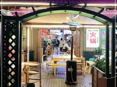 -卤校长老火锅(绿地468店)