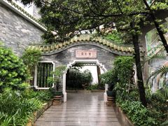 -南园酒家(前进路店)