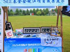 -冶父山国家森林公园