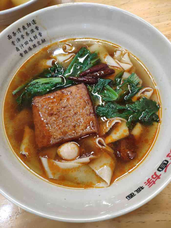 打分 11 /人 第一张图是骨汤板面微辣加豆干,第二张图是骨汤板面微微