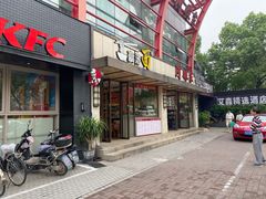 门面-阿娘家·原生态农家菜(国顺东路店)