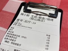 -辣小鲜·南昌大排档(船山路店)