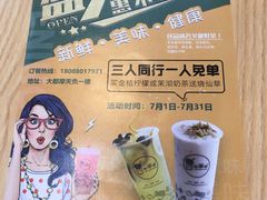 -乐磊奶茶店