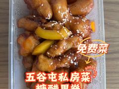 -五谷屯私房菜·始于2005(中山陵童卫路店)