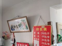 -杨肥肠(盘溪路店)