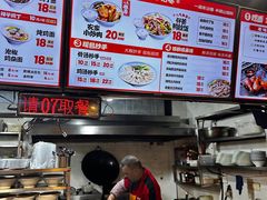 -车沾巷·重庆老味豌杂面