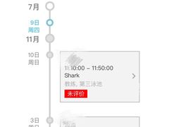 -乐游宝宝亲子游泳(徐汇中心)