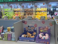 -幻物社(万象天地店)