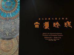 -中国港口博物馆