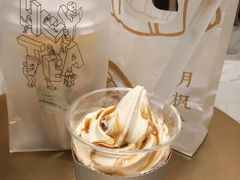 -喜茶(永旺梦乐城店)